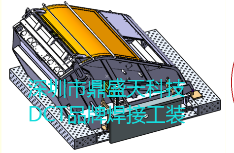 三維柔性焊接工裝組合夾具